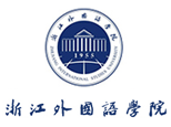 丙昌教育浙外留学 丙昌教育浙外留学