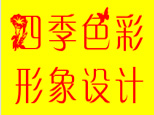 杭州四季色彩 杭州四季色彩