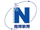 烟台南博教育 烟台南博教育