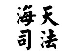 苏州德正法考(法大)logo