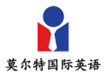 南京莫尔特国际英语 南京莫尔特国际英语