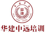 杭州华建中远 杭州华建中远