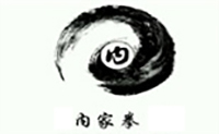 上海鸿武内家拳logo