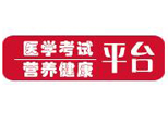 济南有择健康管理师培训 济南有择健康管理师培训