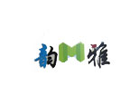 濟南韻雅提琴logo
