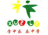 南京学乐教育 南京学乐教育