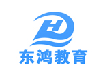 沈阳东鸿教育 沈阳东鸿教育