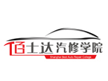 上海佰士达教育 上海佰士达教育