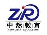 杭州中然教育 杭州中然教育