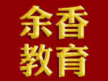 武汉余香蛋糕西点培训学校 武汉余香蛋糕西点培训学校