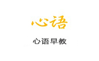 沈阳心语早教logo