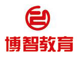 烟台博智教育 烟台博智教育