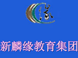 成都新麟缘教育培训logo