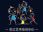 濟南百立藝術培訓logo