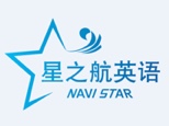 长沙星之航英语 长沙星之航英语