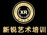 成都新锐艺术培训学校 成都新锐艺术培训学校