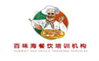 成都百味海餐饮培训 成都百味海餐饮培训