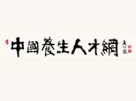 北京中健宝隆 北京中健宝隆