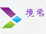 上海境学教育 上海境学教育