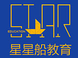 长沙星星船教育 长沙星星船教育