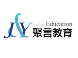 长沙聚言教育 长沙聚言教育