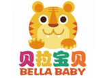 青岛贝拉宝贝国际早教中心 青岛贝拉宝贝国际早教中心