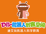 长沙迪艾玩机器人教育logo
