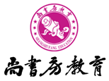 尚书房传媒艺考培训学校 尚书房传媒艺考培训学校