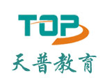 南京天普教育 南京天普教育