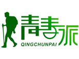 济南青春派夏令营 济南青春派夏令营