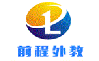 上海前程外教logo