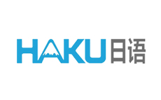 杭州HAKU日语中心logo