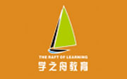 长沙学之舟教育培训学校 长沙学之舟教育培训学校