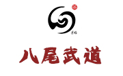 北京八尾武道心道场 北京八尾武道心道场