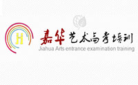 沈阳嘉华艺考培训学校 沈阳嘉华艺考培训学校