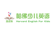合肥哈佛少儿英语 合肥哈佛少儿英语