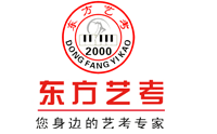 上海东方艺考 上海东方艺考