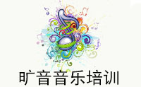 杭州旷音文化艺术 杭州旷音文化艺术