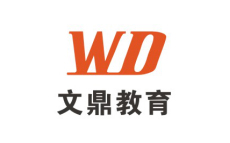 南京文鼎教育 南京文鼎教育