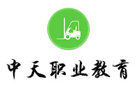 成都中天职业技能培训学校logo