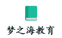 宁波梦之海文化艺术中心 宁波梦之海文化艺术中心