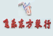 北京飞乐东方艺术培训logo