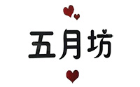 沈阳五月坊美甲美妆培训 沈阳五月坊美甲美妆培训