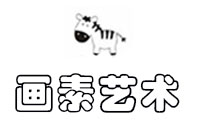 杭州画素艺术logo