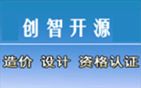 青岛创智开源培训学校 青岛创智开源培训学校