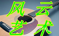濟南嘉韻藝術培訓logo