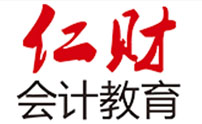 成都仁财会计教育培训 成都仁财会计教育培训