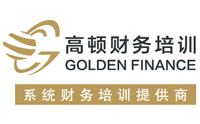 重庆高顿财务培训 重庆高顿财务培训