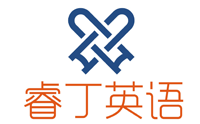 天津市睿丁英语logo