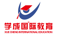 长沙学成国际教育 长沙学成国际教育